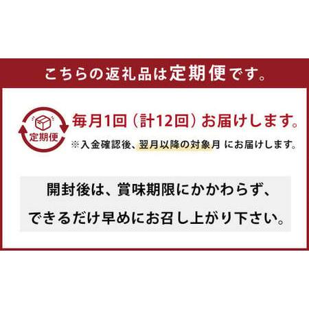 ふるさと納税 阿蘇の雫 牛乳 200ml×8本セット 合計96本 合計1.6L×12回 ミルク 生乳100％使用 熊本県西原村