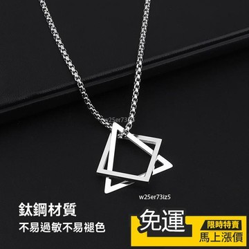 🔥優品🔥幾何項鍊情侶男潮ins冷淡風嘻哈簡約閨蜜潮牌百搭創意網紅吊