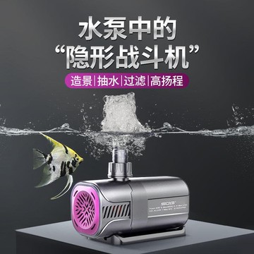 【店長推薦】SQG魚缸變頻水泵超靜音魚池潛水泵底吸抽水泵水陸
