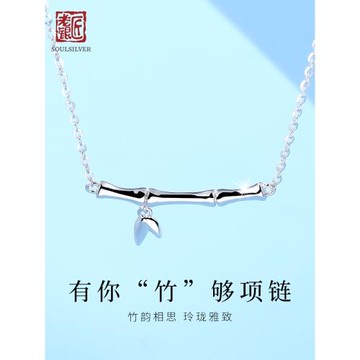 (免運)老銀匠s925銀項鏈竹節竹葉流蘇新中式小眾設計吊墜純銀鎖骨鏈女款
