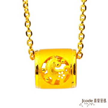 J code真愛密碼金飾 馬(午)招貴人黃金墜子 送項鍊