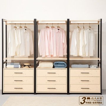 【直人木業】APPLE月亮白全實木工業風243公分三個三抽衣櫃｜舒心寢間｜APP結帳再賺4%點數