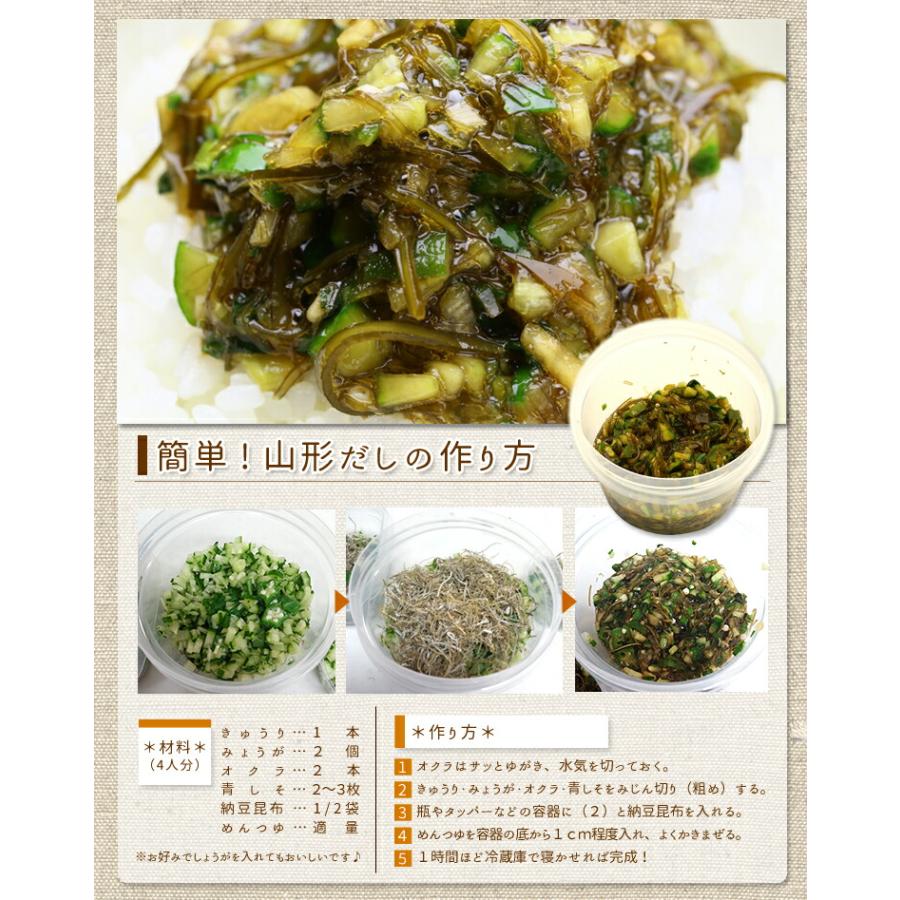 業務用がごめ納豆昆布28g×10袋[送料無料] とろとろ昆布 がごめ昆布 フコイダン