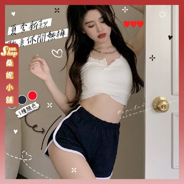 🌞現貨特賣🌞夏季新款歐美休閒熱褲 短褲 休閒褲  瑜珈褲生理褲 三分褲 沙灘褲