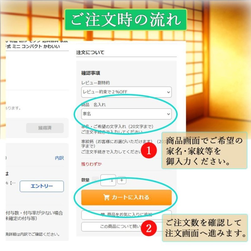 盆提灯 コンパクト ちょうちん 提灯 初盆 創作 モダン 家紋入り 萩の香絹二重無地 外火袋絹張り LED 電池式 ミニ かわいい  8033-13-014ac 2024 | LINEブランドカタログ