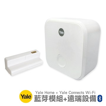 Yale 耶魯 電子門鎖專用(藍芽模組+Connects Wi-Fi橋接器遠端設備)