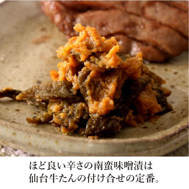 お歳暮 2023 ギフト 御歳暮 のし 肉 牛肉 厚切り牛タン セット 360g 仙台 焼肉 塩タン 味噌味 仙台 取り寄せ タン先 宮城 杜の都 太助