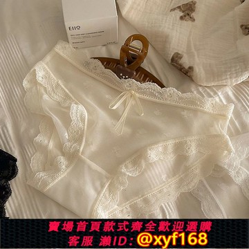 {可打統編 保固一年}性感蕾絲網紗蝴蝶結透明內褲女中腰純棉襠舒適無痕透氣女士三角褲