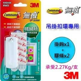 3M 17040TJ 相框掛鉤 (鋸齒型)