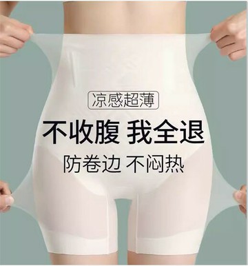 {台灣公司貨 可打統編}【維多利亞 VICTORIA】強力提臀~高腰超薄~女收小肚子~收腹塑身褲