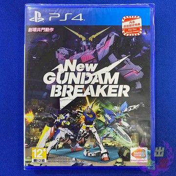 美琪PS4遊戲 新高達破壞者 4 高破4 中文