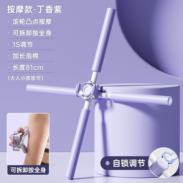 形體棍 開背棍 形體棍瑜伽開肩開背神器美背棍子十字架駝背站姿體型訓練器材『XY40137』