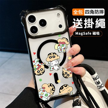 睡衣小新 送掛繩透明手機殼 磁吸防摔透明殼 適用 iPhone 17 16 16e 15 14 13 12 11保護殼