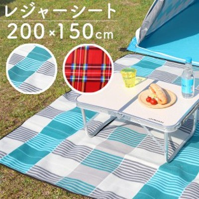 レジャーシート 厚手 大判 0cm 150cm ピクニックシート クッション レジャーマット バッグ カラフル かわいい おしゃれ 2人用 3人用 4 通販 Lineポイント最大get Lineショッピング