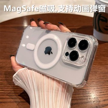 酷圖適用蘋果14promax手機殼MagSafe磁吸iphone13保護套XR透明高級感防摔12簡約男女8plus全包硅膠11情侶超薄