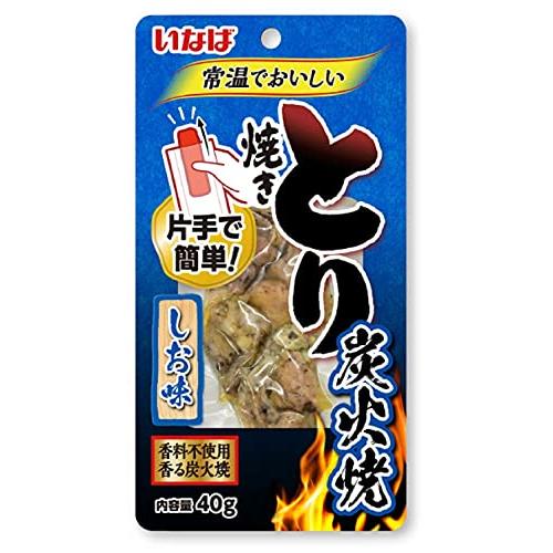 いなば食品 焼きとり炭火焼 しお味 40g