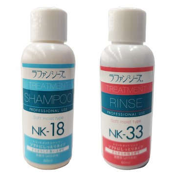 Lafancy's 柔順保濕旅行組 NK-18 Shampoo 柔順保濕洗髮精 60ml + NK-33 Rinse 柔順保濕潤絲精 60ml  1組