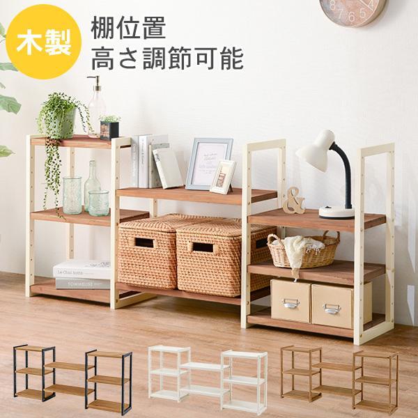 ラック 収納 棚 オープンシェルフ おしゃれ 木製 シェルフ ラック 収納 棚 オープンシェルフ おしゃれ 木製 シェルフ