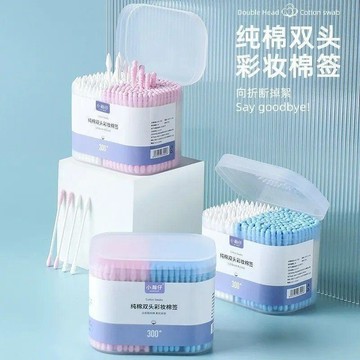 🚀隔日出🔥6.26🔥雙頭棉花棒300支 紙軸棉棒 盒裝帶蓋 化妝棉簽 卸妝清潔棉棒 耳朵清潔 家用美妝 一次性棉棒