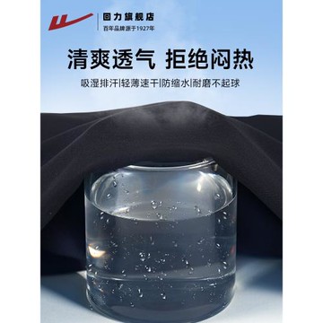 回力冰絲短褲男夏季2025新款薄款透氣五分褲子男休閑運動速干短褲