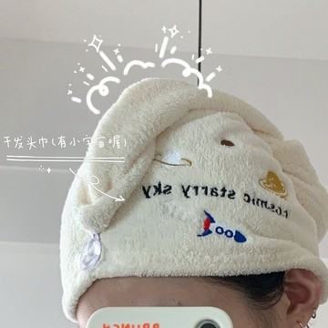 超可💟 幹發帽 擦頭巾干發帽速干吸水毛巾干發巾超強吸水浴帽珊瑚絨加厚公主風韓系洗頭