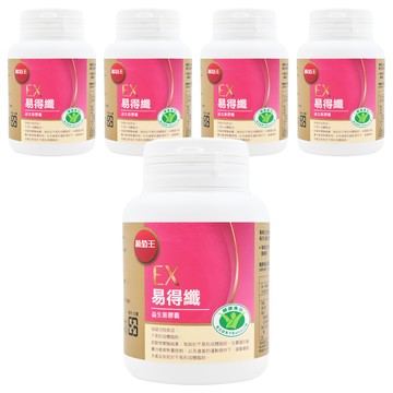 葡萄王 易得纖益生菌膠囊  30顆  600mg  5罐