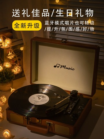 充電黑膠唱片機lp復古便攜藍牙留聲機老式客廳音響禮物擺件電唱機 夢露日記