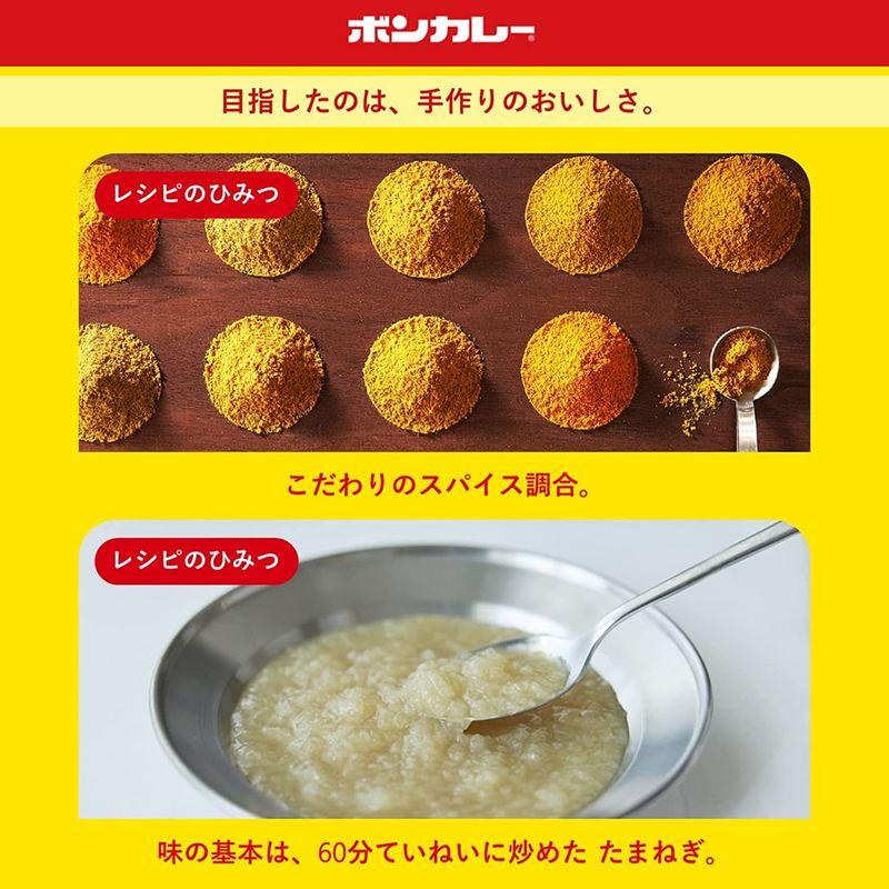 大塚食品 ボンカレーゴールド 辛口 180g×5個 レンジ調理対応