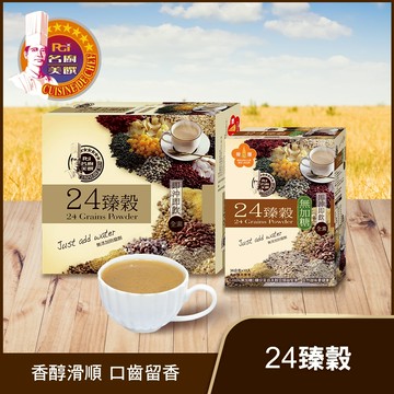 【名廚美饌】24臻穀(36gx20入)