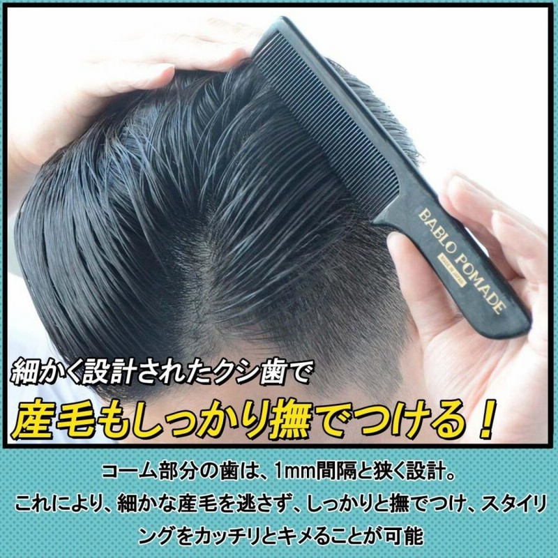 NEBELE ヘアコームセット パドルブラシ ツーブロック ヘアセット Amazon | 【ツーブロックスタイルのお供に】 ヘアコームセット パドル