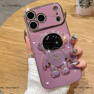 宇航員支架殼 防摔殼 適用 iPhone 17 16 11 12 13 14 15 Pro max 保護殼 支架手機殼