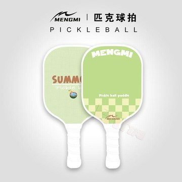 🌟人氣嚴選【送贈品】pickleball匹克球匹克球拍板球拍玻璃纖維訓練碳纖維比賽訓練