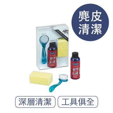 【莫布雷】日本M.MOWBRAY麂皮鞋去污清潔組