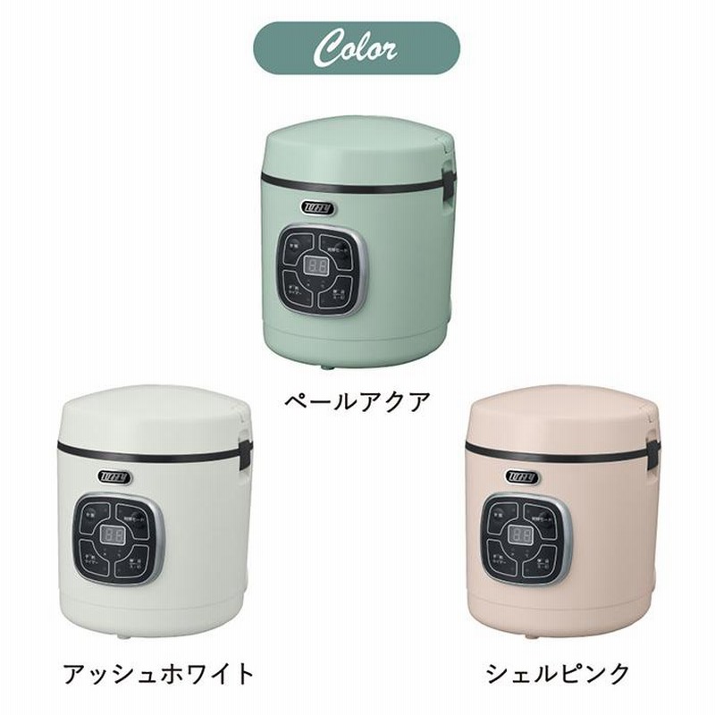 Toffy トフィー マイコン炊飯器/ K-RC2-AW K-RC2-PA K-RC2-SP
