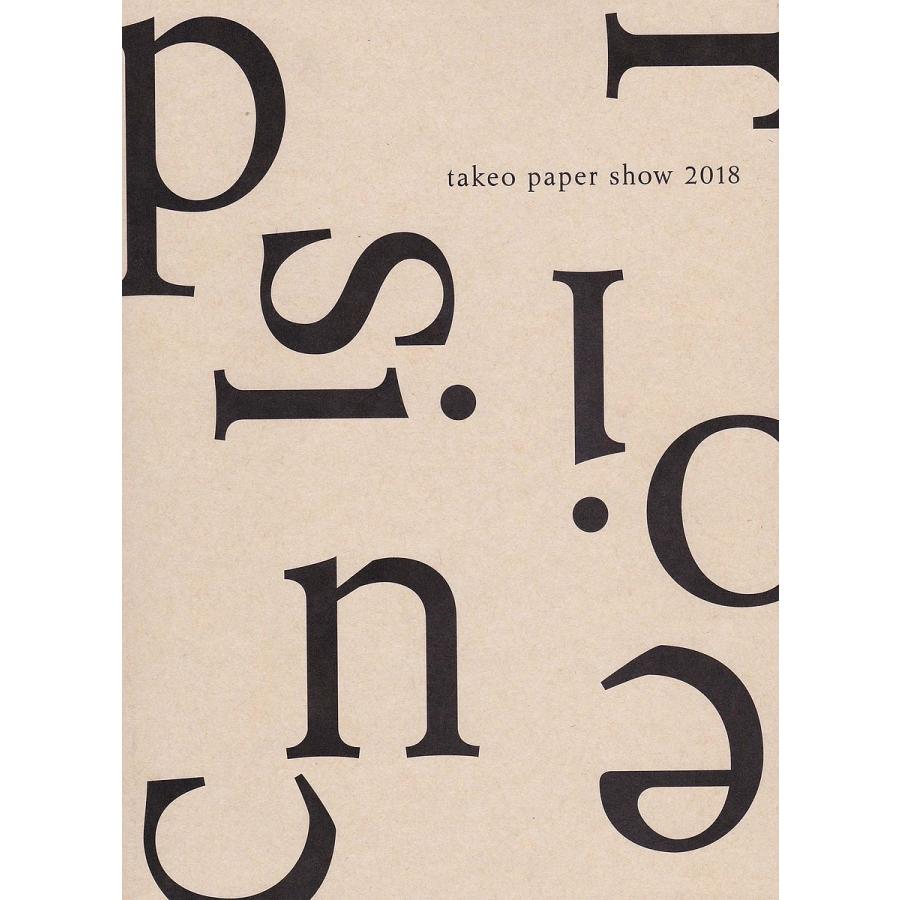 precision takeo paper show 精度を経て立ち上がる紙 竹尾 田中義久