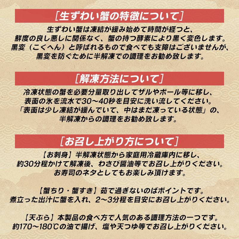 かに カニ 蟹 ポーション 500g 25本 フルポーション 刺身 ズワイガニ ずわいがに ずわい蟹 お歳暮 ギフト