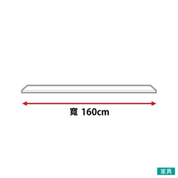 ◎(不可單獨訂購)組合式櫥櫃子件 中天板 WT LIGARE D50-160WT WH NITORI宜得利家居