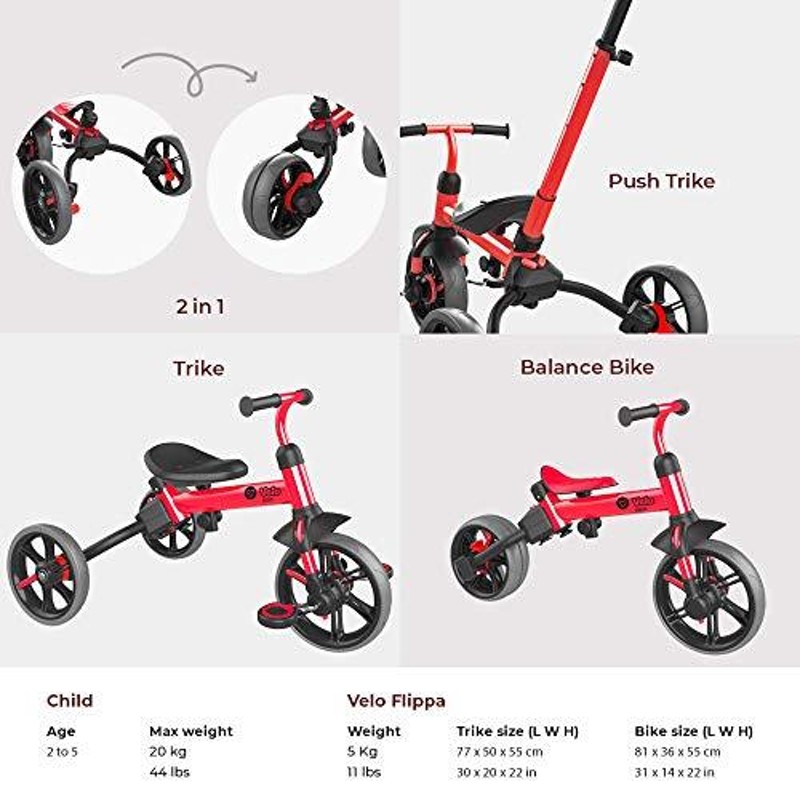 三輪車 自転車 手押し棒付き キックバイク ペダル付き 3段階変形