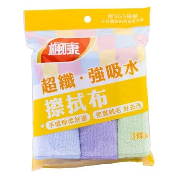 楓康超纖強吸水擦拭布/3入/包