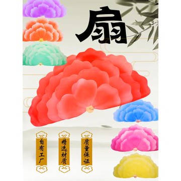 成人舞蹈扇子加長跳舞扇一對雙面左右手表演牡丹花扇秧歌廣場舞扇