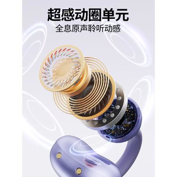 藍牙耳機2025新款夾耳式高音質骨傳導不入耳無線運動跑步久戴不痛