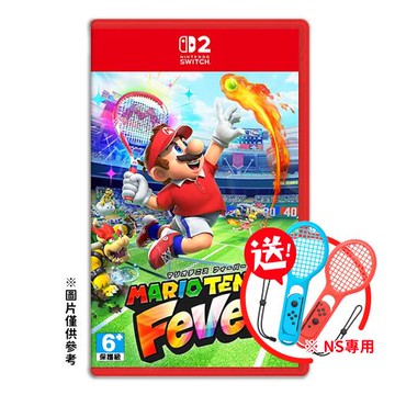 預購2026-02-12發售★任天堂 NS2 Switch 2 瑪利歐網球 狂熱 中文版（送球拍;適用1代Joy-Con手把）