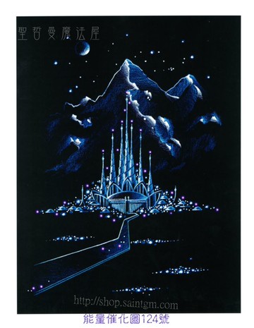 能量催化圖A124號- 香巴拉的月亮~以太城市與淨化心智