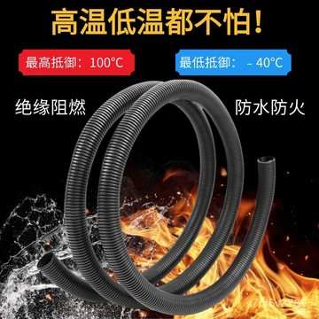 汽車硅膠管 汽油管 耐高溫 PP阻燃塑料波紋管可開口消防安檢汽車綫束保護管阻燃穿綫軟管包郵