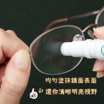 日本製超熱銷強力鏡片防起霧劑