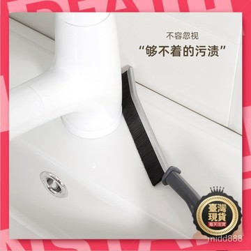 浴室縫隙刷 縫隙刷 清洁刷 清潔刷 縫隙清潔刷 除塵刷 長柄刷 死角窗縫凹槽灰塵刷清潔瓷磚掃灰刷