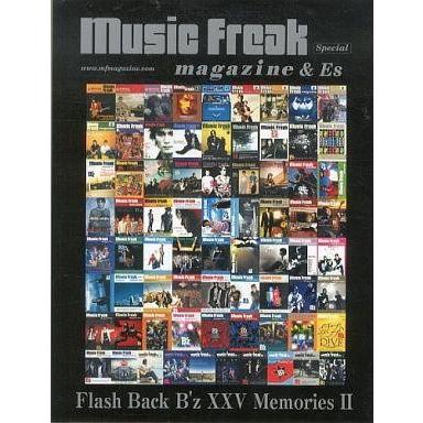 中古音楽雑誌 music freak magazine ＆ Es Flash Back B’z XXV Memories II