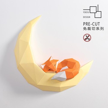 壁飾 北歐立體狐貍月亮牆飾掛件簡約客廳紙藝DIY手作攝影牆面裝飾品INS
