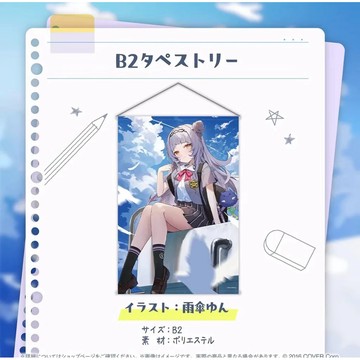 🌀日版客🌀 日版 Hololive 紫咲詩音 活動6周年記念 B2 掛軸 景品 周邊