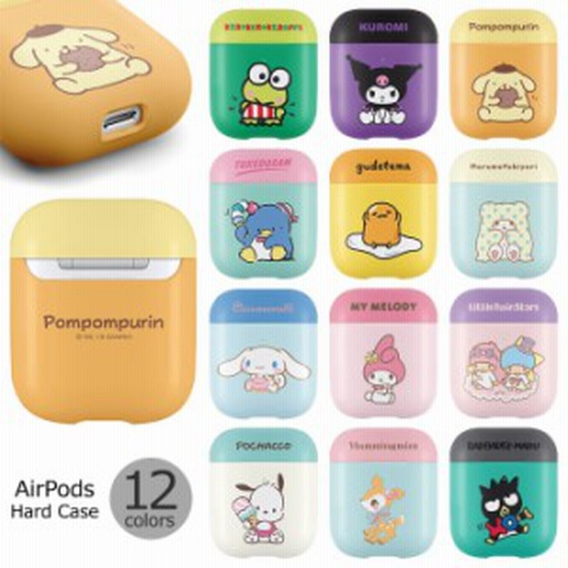 予約☆送料無料(定形外郵便) Sanrio Characters AirPods Hard Case エアーポッズ 収納 ケース カバー 通販  LINEポイント最大10.0%GET | LINEショッピング
